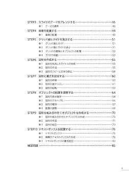 PowerPoint 2024 Application Office 2024/Microsoft 365 compatible