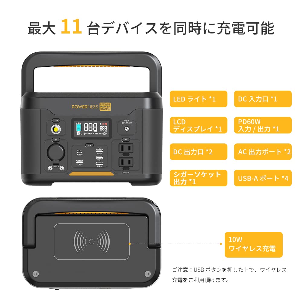 Amazon.co.jp: POWERNESS ポータブル電源500W 139200mAh/515Wh大容量 