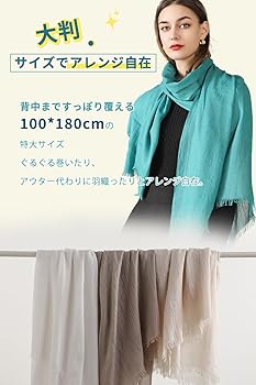 Amazon | [Ttoitv] ガーゼ スカーフ 大判 マフラー 夏 コットン 綿【冷
