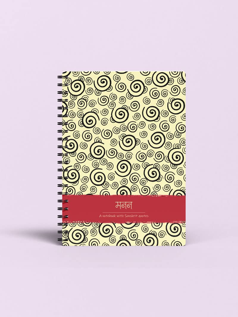 Reसंस्कृत मनन (To think) - A Notebook with Sanskrit Quotes