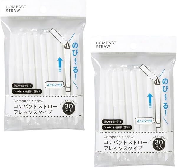 曲がるストロー 伸縮タイプ 最長19cm 直径6mm 個包装 携帯用 衛生的 使い捨て 30本入り (1個) - 5