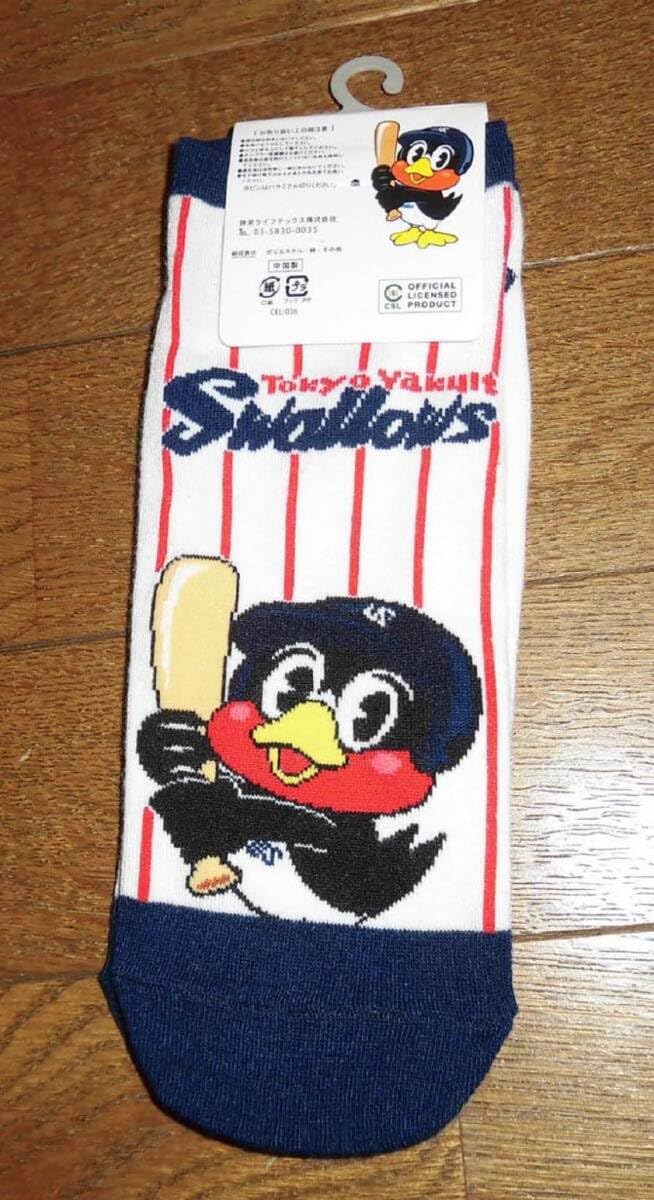 Amazon.co.jp: TOKYO YAKUIT SWALLOWS 東京ヤクルトスワローズ つば