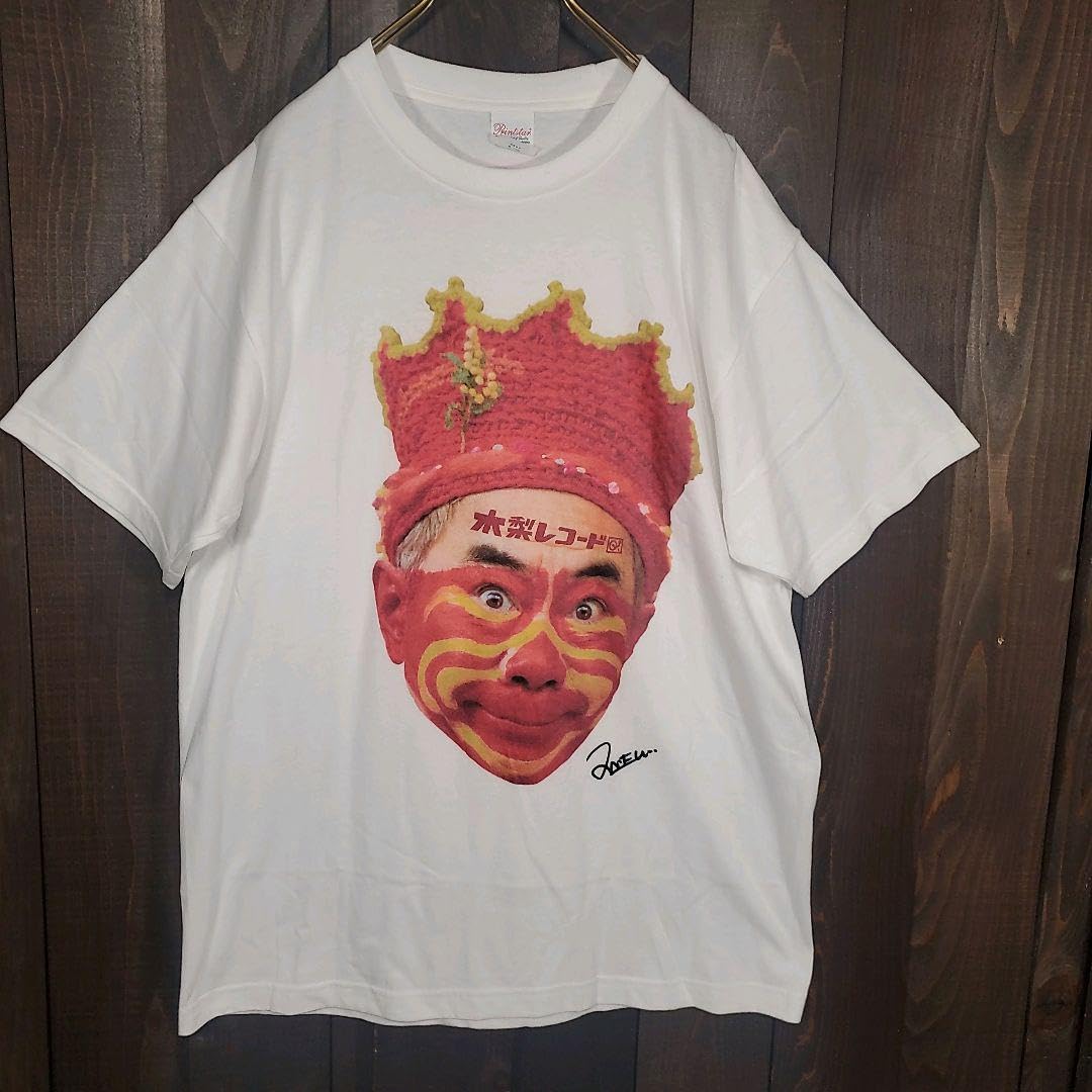 Amazon.co.jp: 木梨憲武 Tシャ 60周年記念 ノリさん とんねるず
