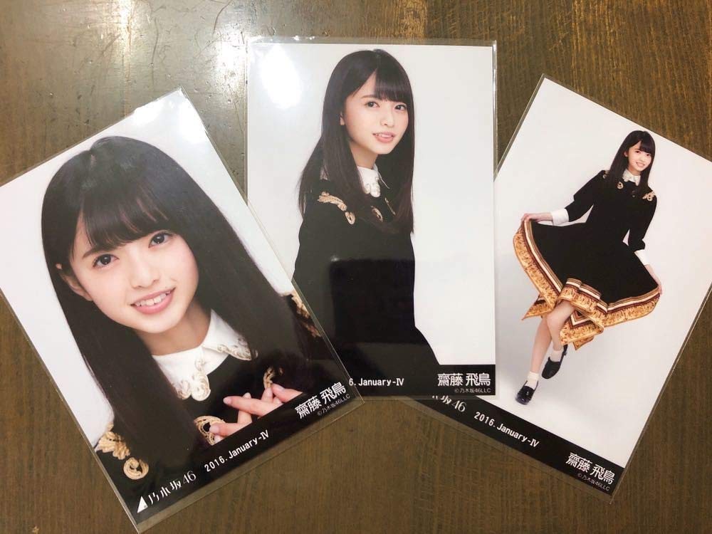 乃木坂46 額縁衣装 2016.January-Ⅳ コンプ 齋藤飛鳥 生写真