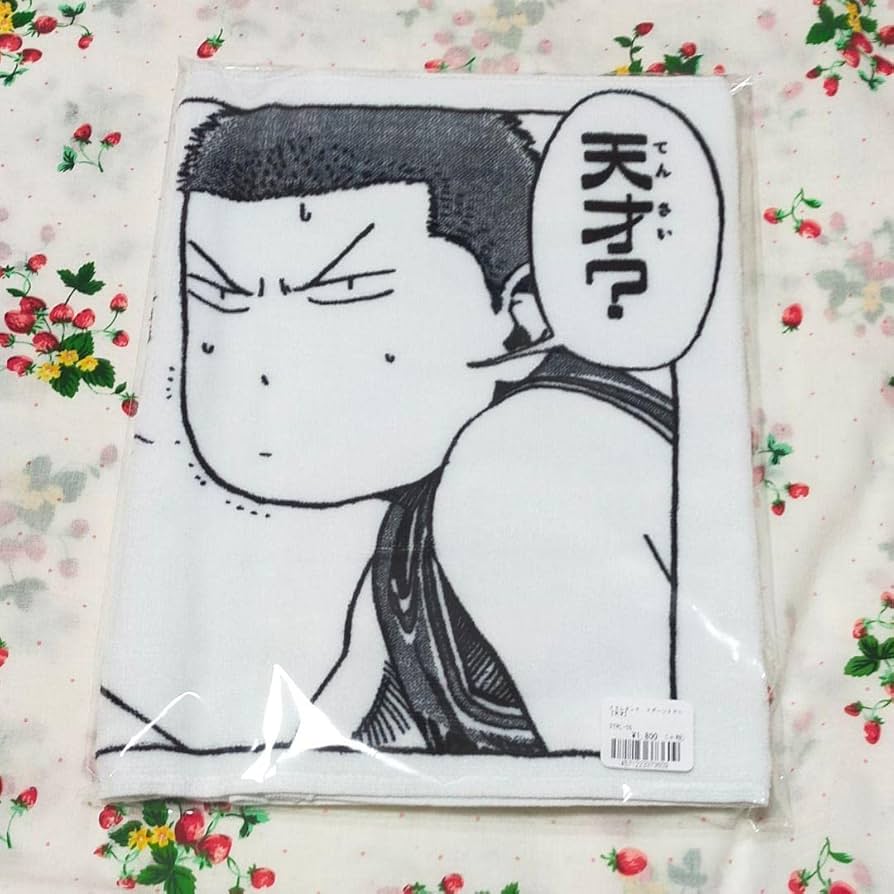 SLAMDUNK スラムダンク　天才タオル　スポーツタオル　メラメラタオル SLAMDUNK スラムダンク スポーツタオル 天才？タオル