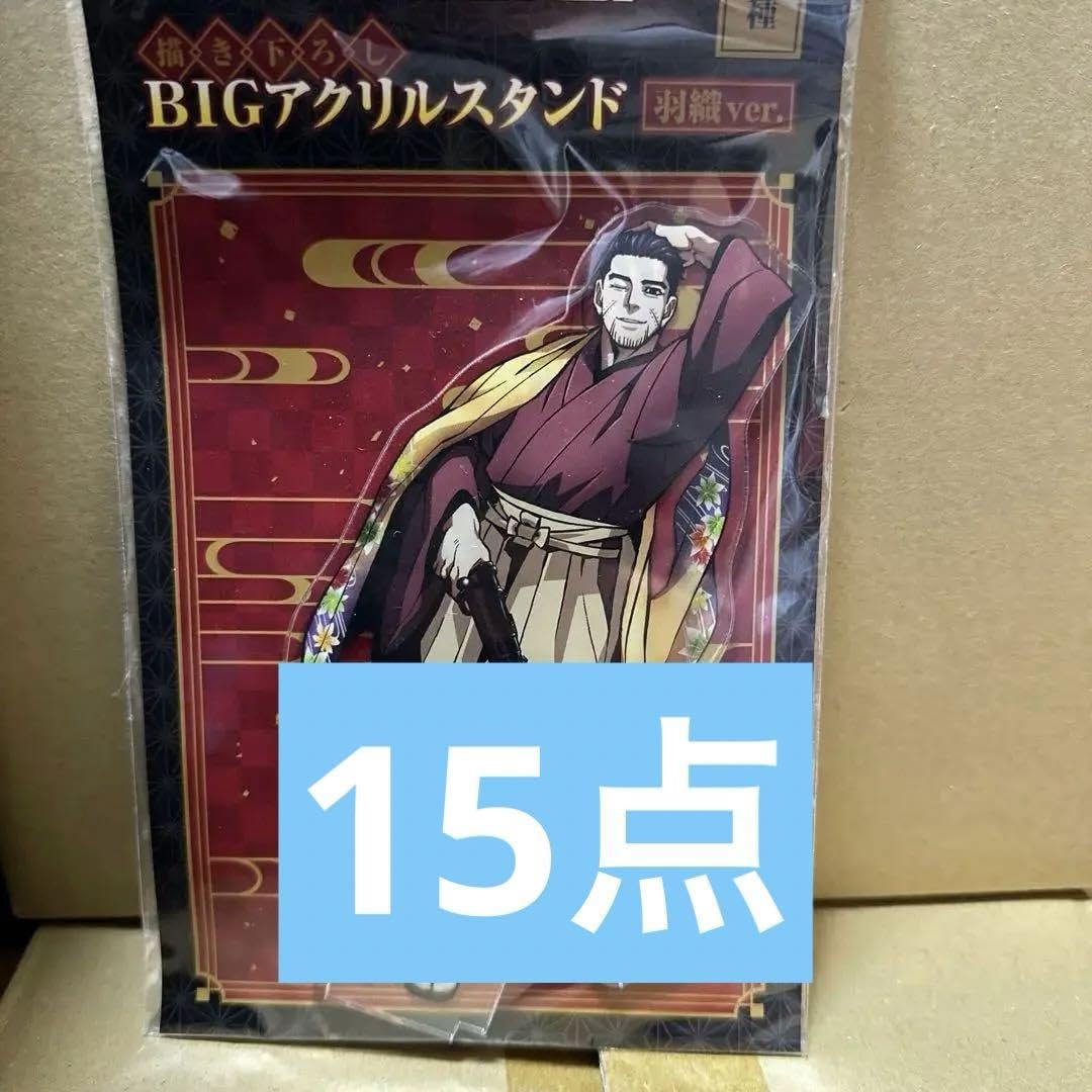 ゴールデンカムイ 尾形百之助 ドンキホーテ限定 缶バッジ アクリル