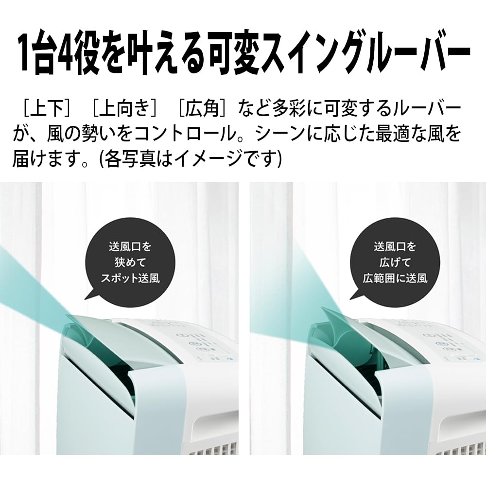 シャープ 冷風 衣類乾燥 除湿機 CM-T100-W プラズマクラスター 7000 消臭 カビ抑制 梅雨 パワフル除湿 上下 オートルーバー Amazon | シャープ 衣類乾燥 除湿機 CM-T100-W 室温差約-10°冷風