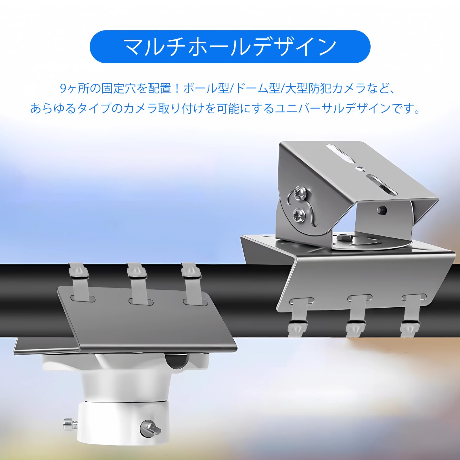 Amazon.co.jp: 防犯カメラ 取付金具 ポール ブラケット カメラ