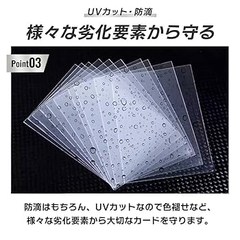 Amazon.co.jp: [AiO JAPAN] カードスリーブ ジャストサイズ 透明