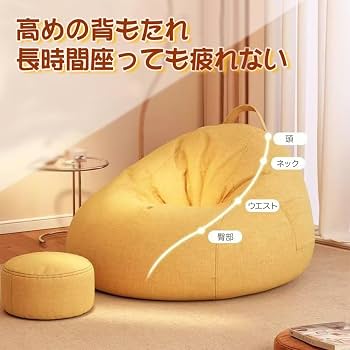 Amazon.co.jp: Quirix ビーズクッション ビーズソファー 1人掛け