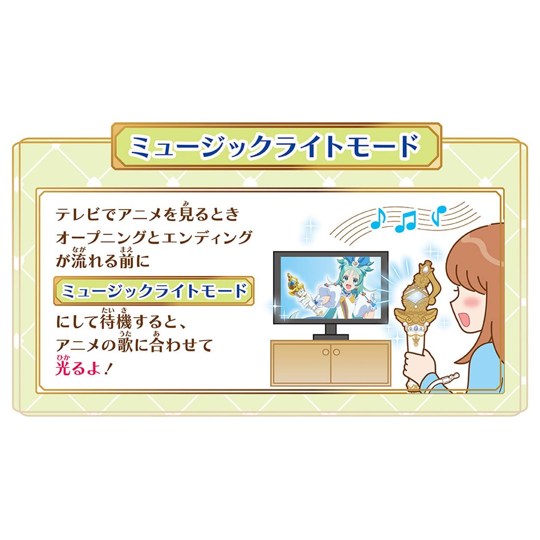 Takara Tomy Princess Orchestra Muse Tact : Amazon.sg: Toys