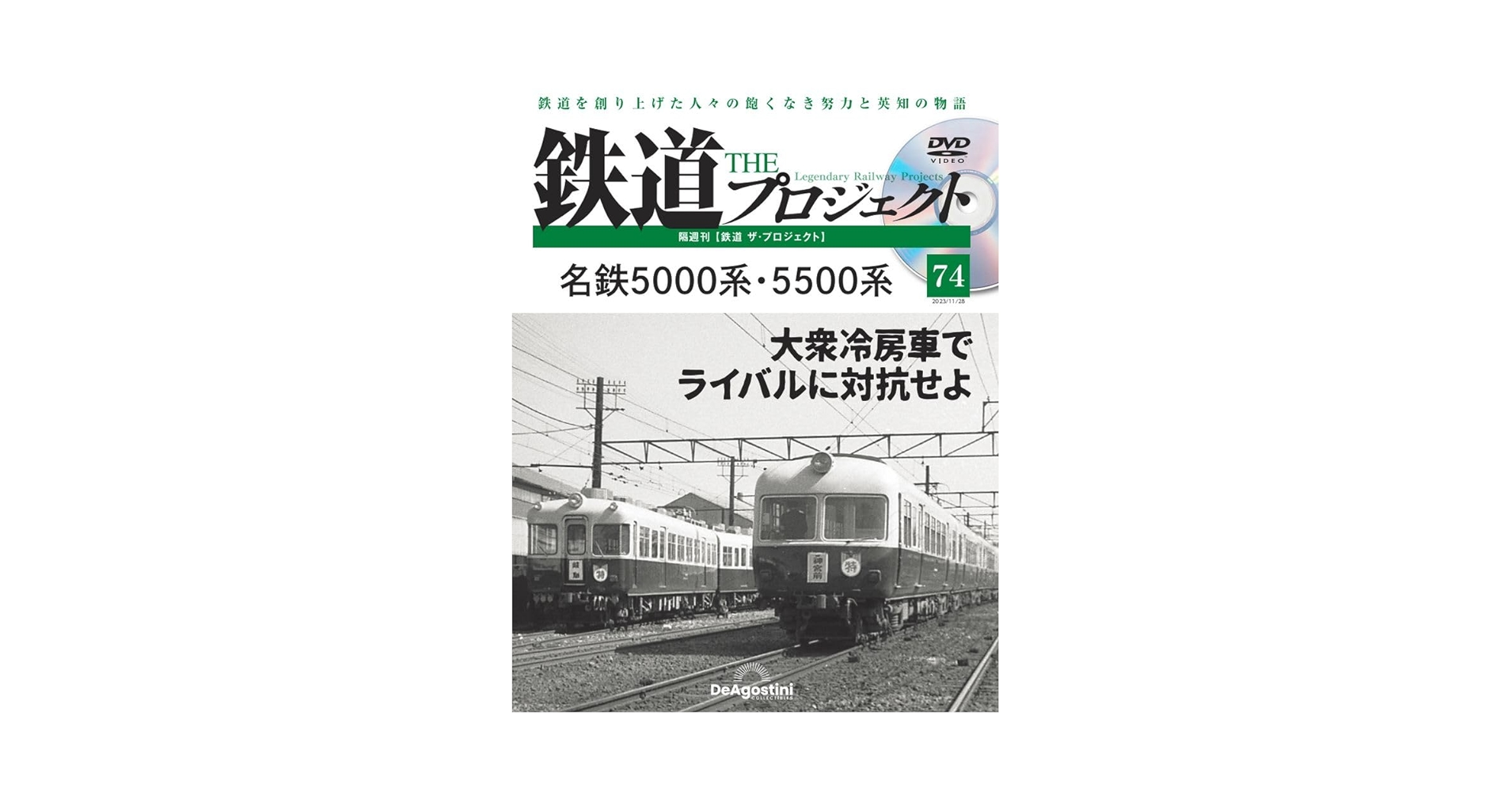 鉄道　本 Amazon.co.jp: 鉄道・船 (ニューワイド学研の図鑑 16) : 本