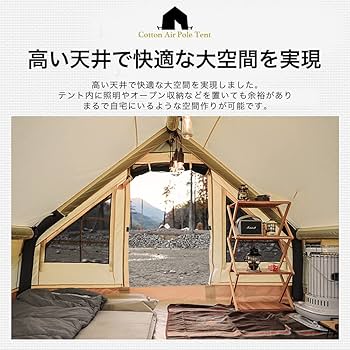 インフレータブルテント エアーテント 大型 テント エアフレーム ロッジテント ONE STEP インフレータブルテント エアーテント 大型 テント 4人