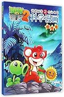 ????(???)/??????2????????? 7514822917 Book Cover