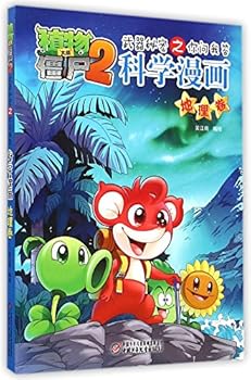 Unknown Binding ????(???)/??????2????????? [Chinese] Book