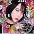 藍井エイル「【Amazon.co.jp限定】KALEIDOSCOPE(通常盤)」