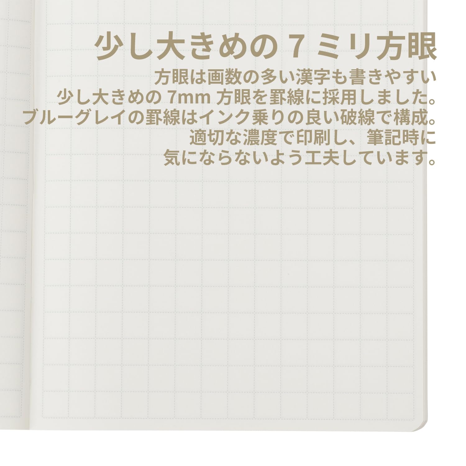 Amazon | 渡邉製本(Watanabe Seihon) ノート A6 方眼 7mm Seven Seas