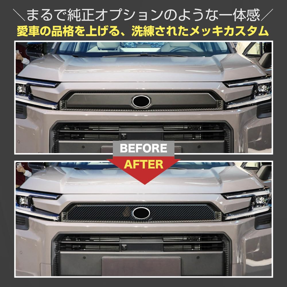 Amazon | 新型RAV4 6代目 アドベンチャー フロントグリル Rav4 60系 