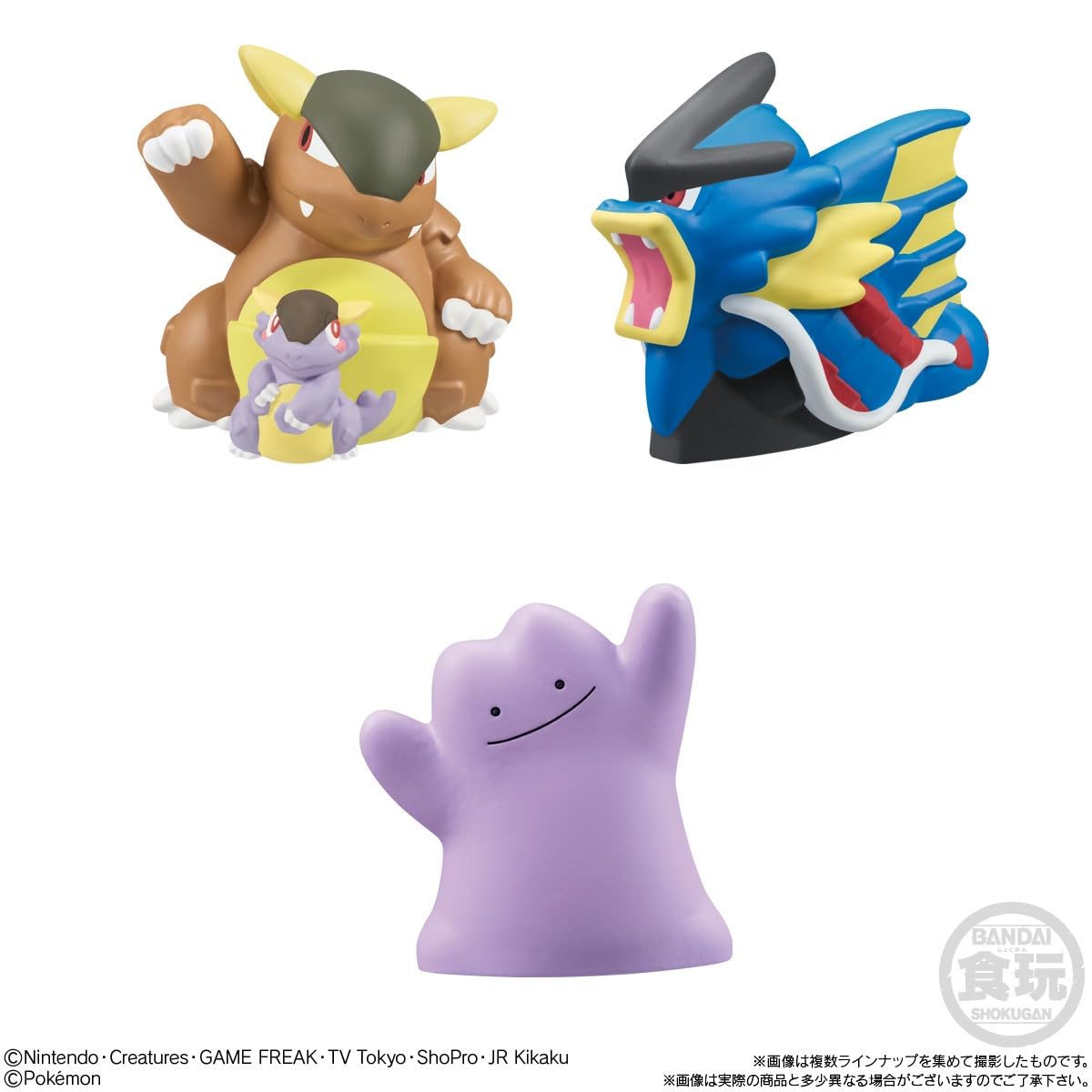Amazon.co.jp: ポケモンキッズ 30周年スペシャル vol.2編 21個 BOX 食