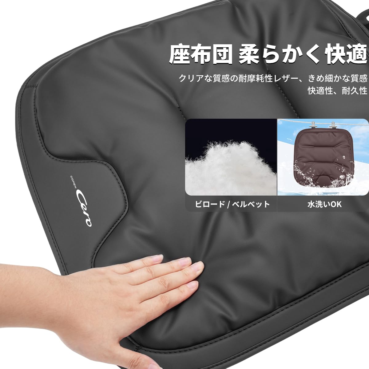 Amazon | コペン セロ 専用 車 シートカバー レザー 防水 防汚 カー