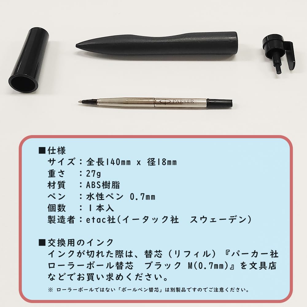 Amazon | etac 手指の弱い方向けペン らくらくペン RL1271 0.7mm