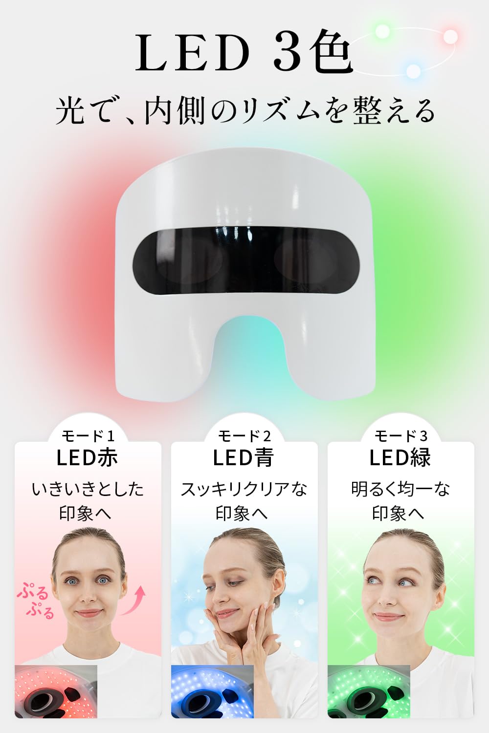 Amazon.co.jp: 【Poco'ce掲載／LED×EMS】マスク型 LED 美顔器 10分自動