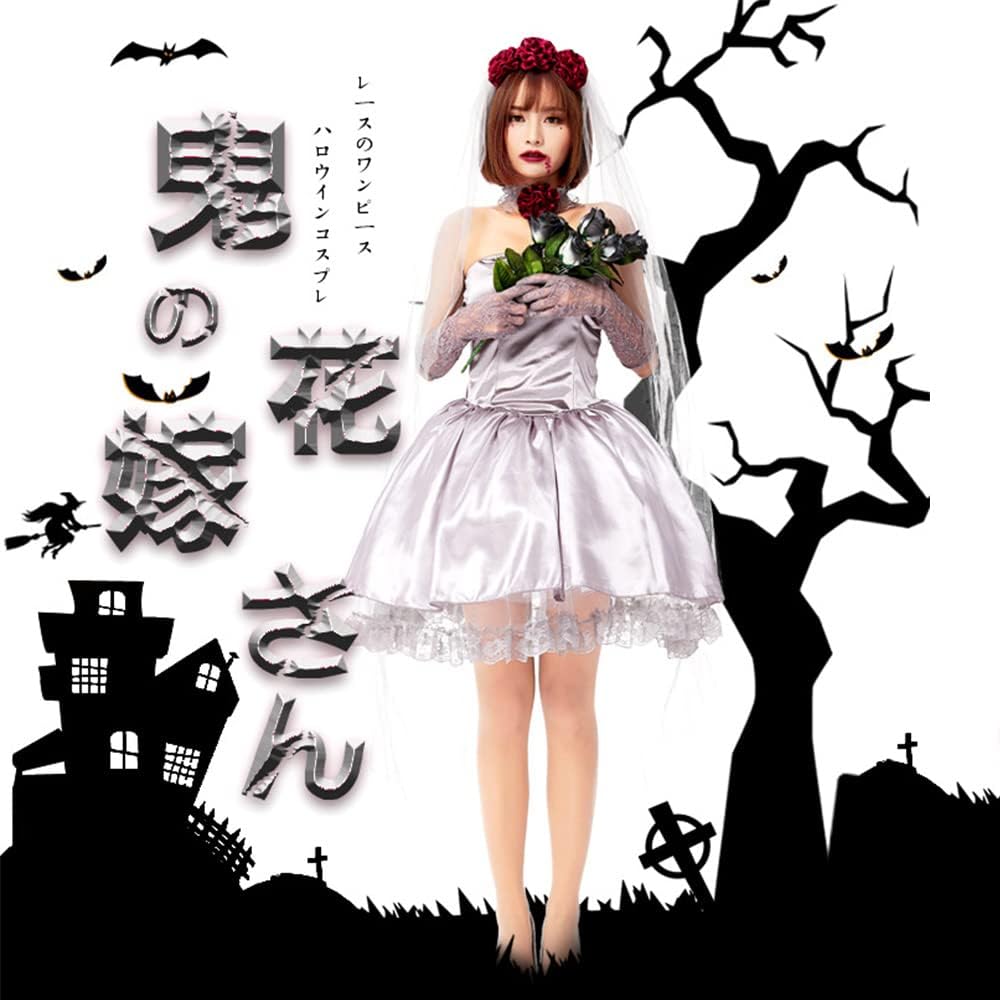 [YUEEI] ゾンビ 花嫁 薔薇 ハロウィン 仮装 ヴァンパイア 吸血鬼 キョンシー ゴースト 幽霊 キョンシー コスプレ ワンピース ウェディング 可愛い レディース イベント パーティー プレゼント