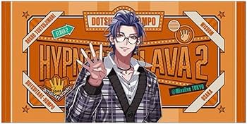 ヒプノシスマイク 躑躅森盧笙 Flava2 ビッグタオル Amazon.co.jp: ヒプノシスflava2 躑躅森盧笙 ビッグタオル バスタオル