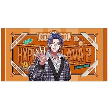 Amazon.co.jp: ヒプノシスflava2 躑躅森盧笙 ビッグタオル バス