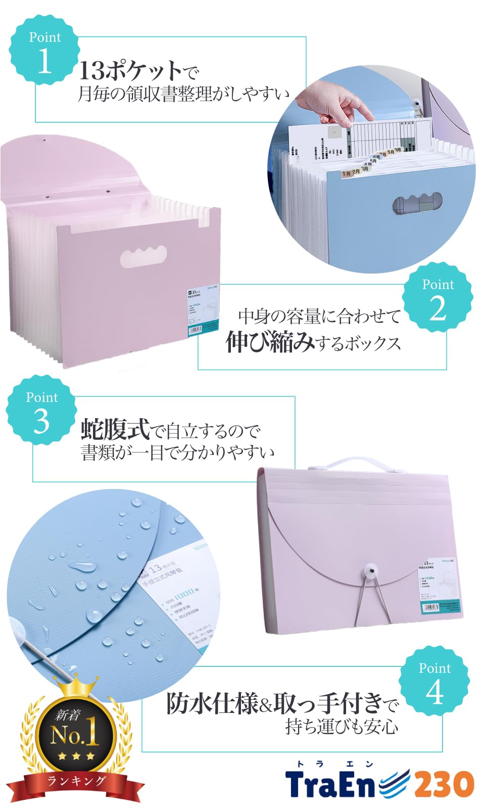 リリアン① 蛇腹ファイル　おすそ分けファイル　060205 リリアン様専用① 蛇腹ファイル おすそ分けファイル 060205
