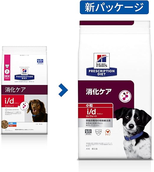 ナナ様専用 ヒルズ 消化ケア I D 小粒 ドライ 3kg 2袋セット