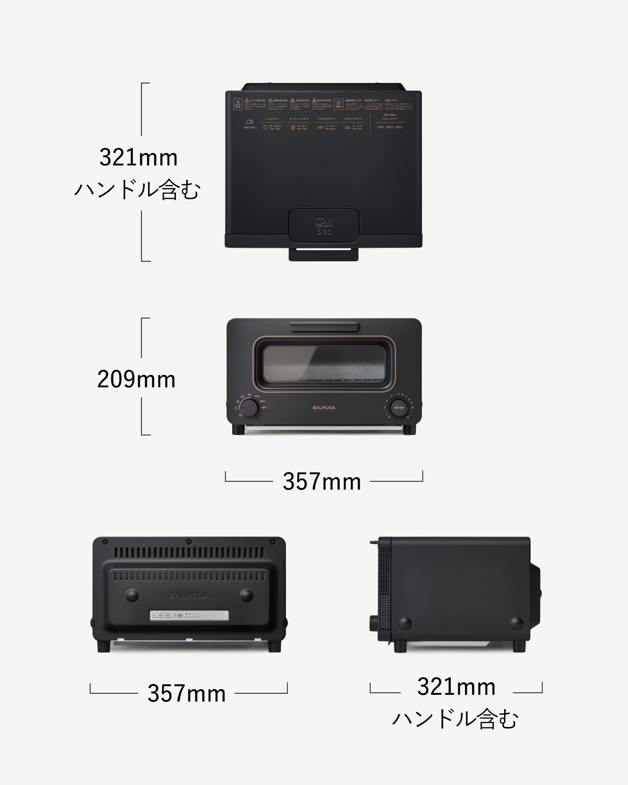 Amazon | 【バルミューダ】公式レシピブック付き バルミューダ ザ