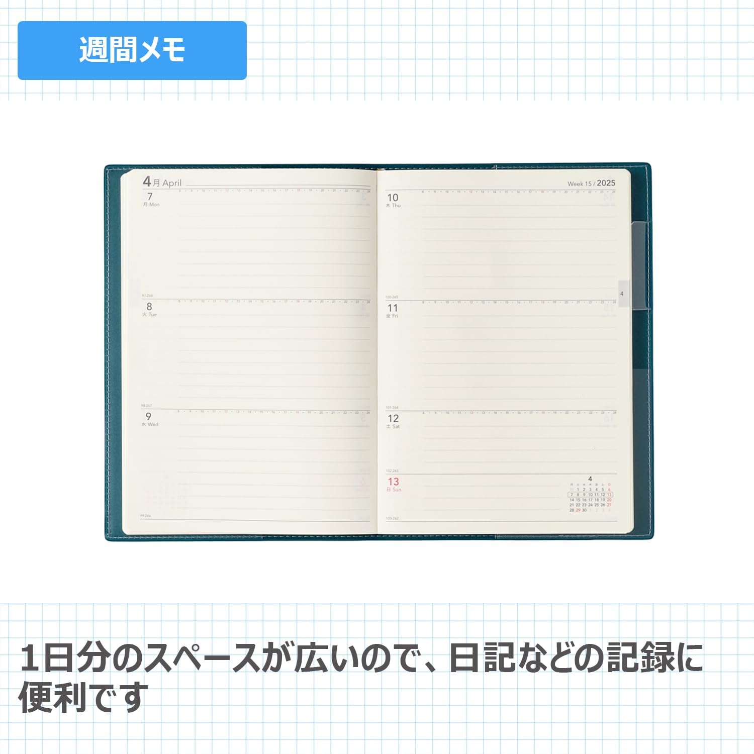 Noritsu NOLTY 9893 Notebook, Begins in April 2025, B6, Weekly Ecre, 2, Blue Green