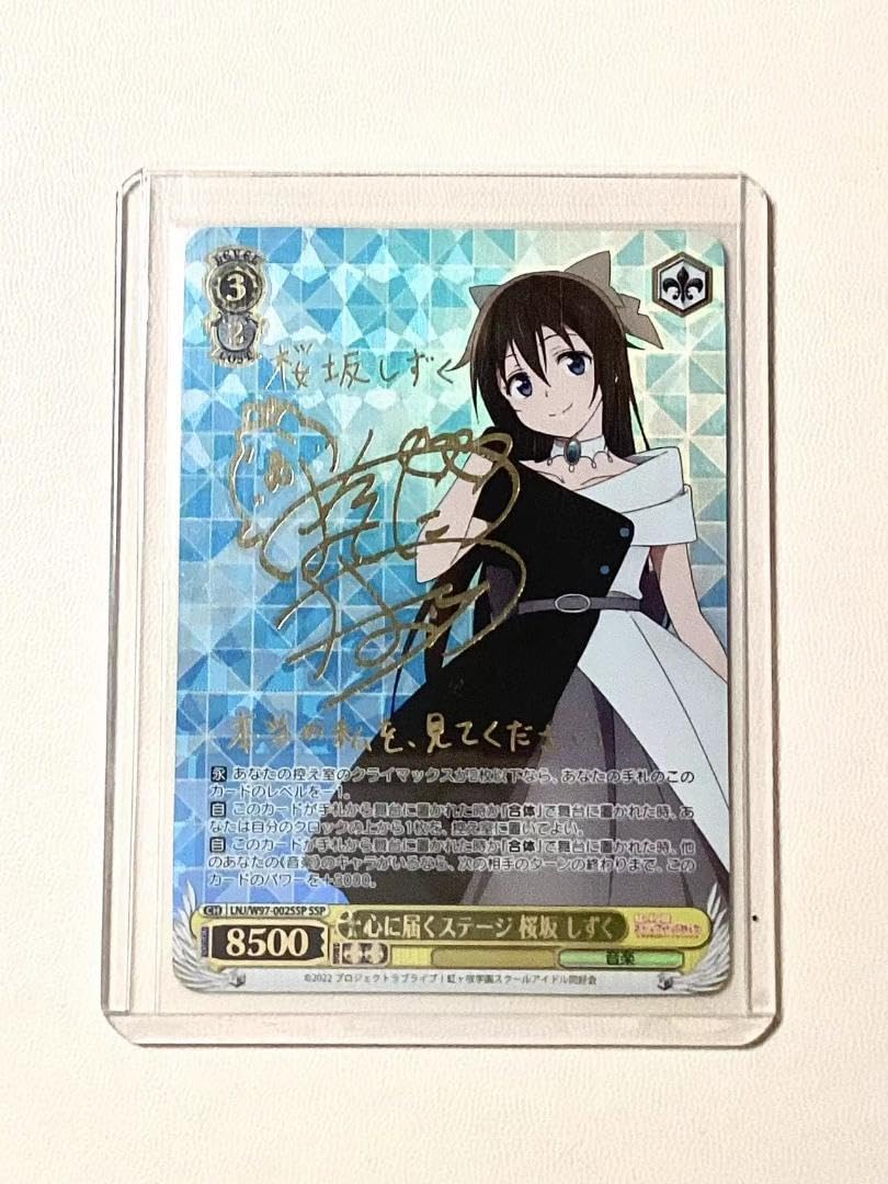 心に届くステージ 桜坂しずく SSP ヴァイスシュヴァルツ 心に届くステージ 桜坂 しずく【ヴァイスシュヴァルツトレカ高価
