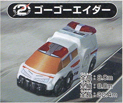 Amazon.co.jp: 「轟轟戦隊ボウケンジャー」 ミニプラ サイレンビルダー