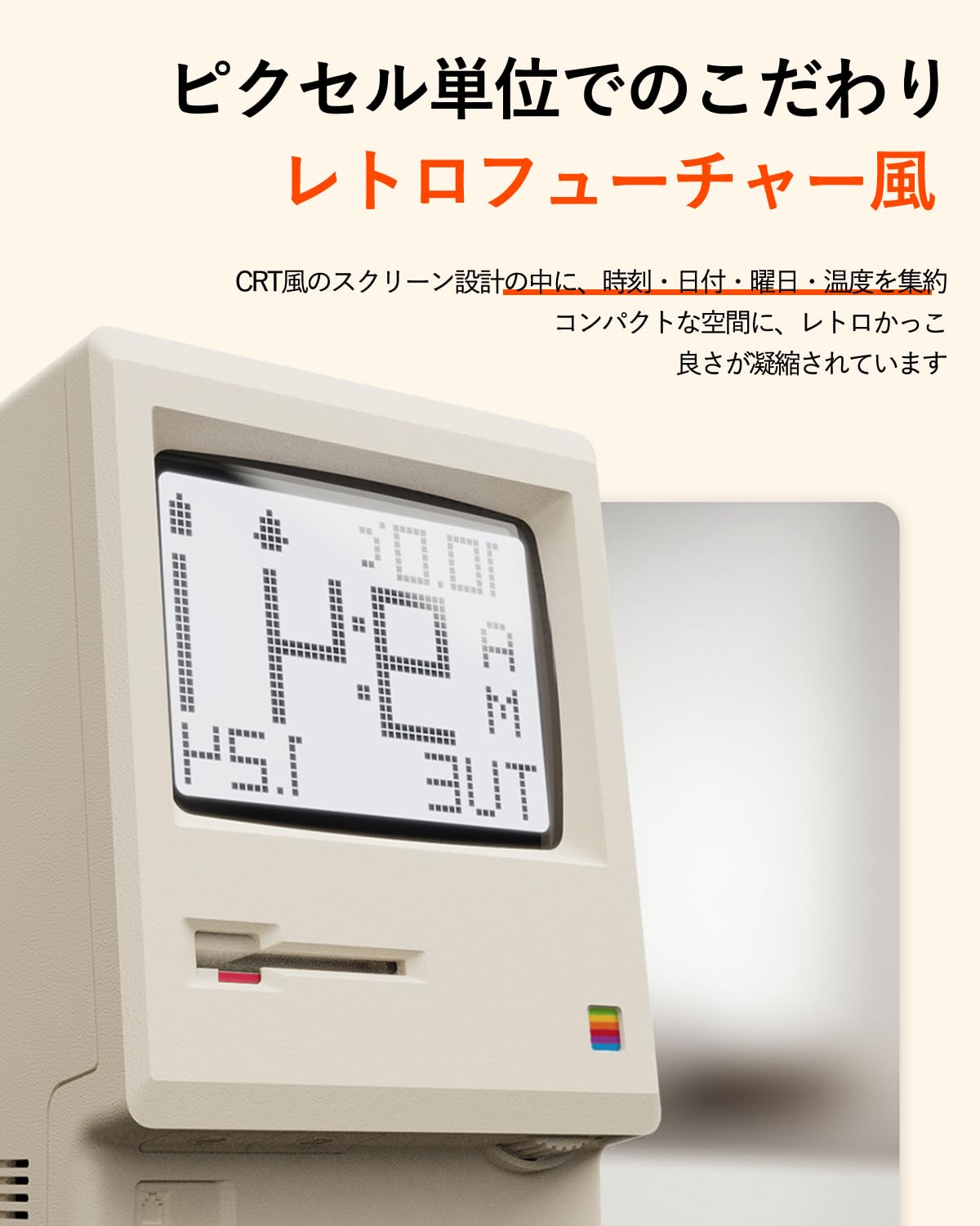 Amazon.co.jp: デジタル時計【1984レトロデザイン・maclock レ】温度