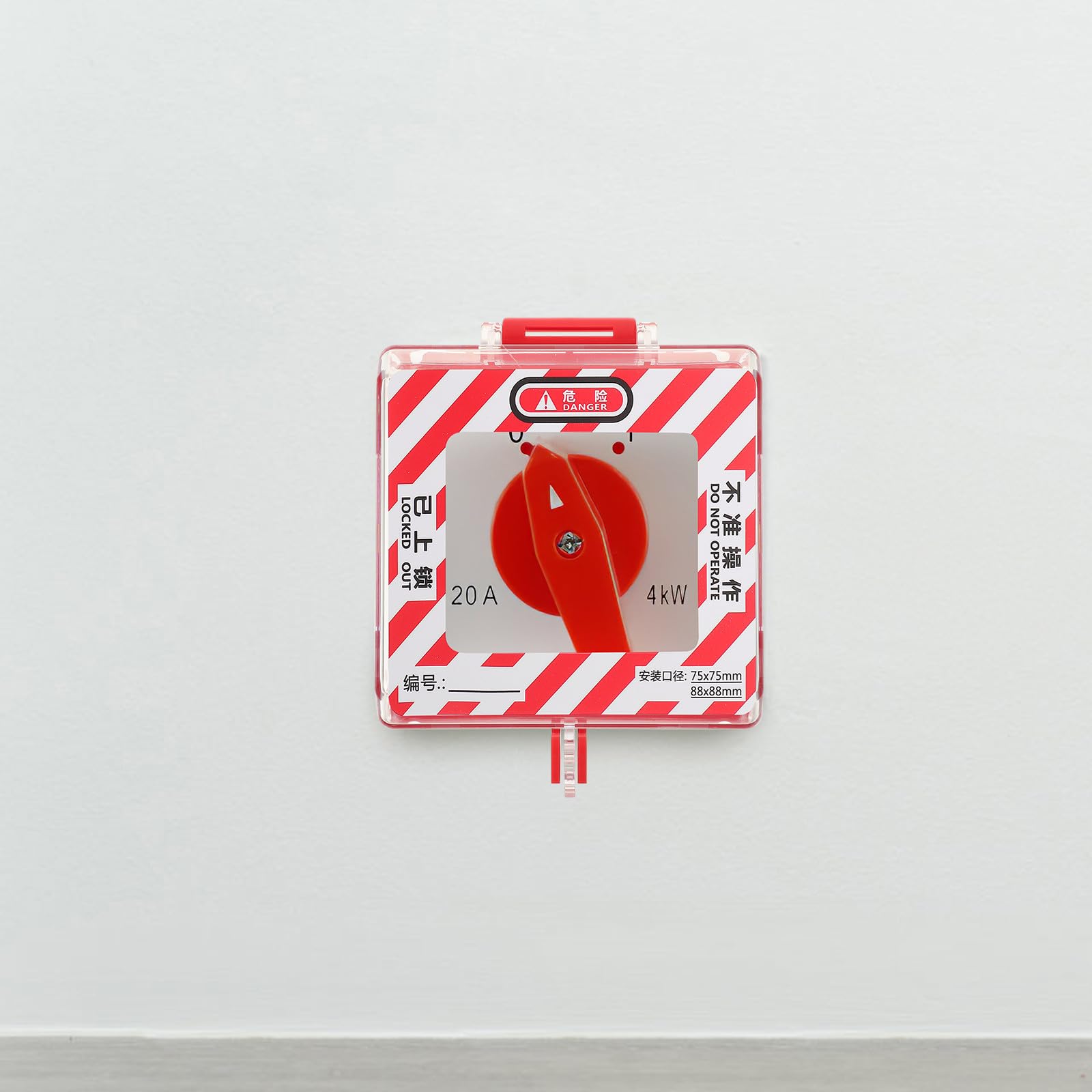 Zerodeko 1 ensemble de couvercles de bouton d'arrêt d'urgence - Couvercle de protection verrouillable pour interrupteur électrique mural - Protection de bouton-poussoir de sortie pour