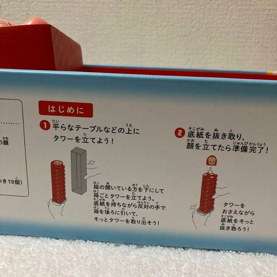 キューピー たらこ バランスタワー Amazon.co.jp: () キューピー たらこキューピー バランスタワー