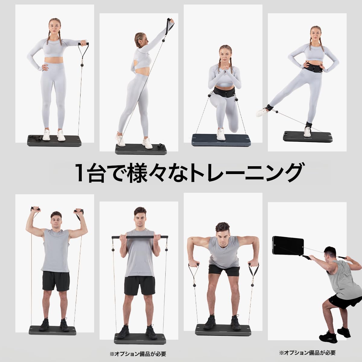 Amazon | INNODIGYM ホームジムマシン (P1 LITE PLUS) | INNODIGYM