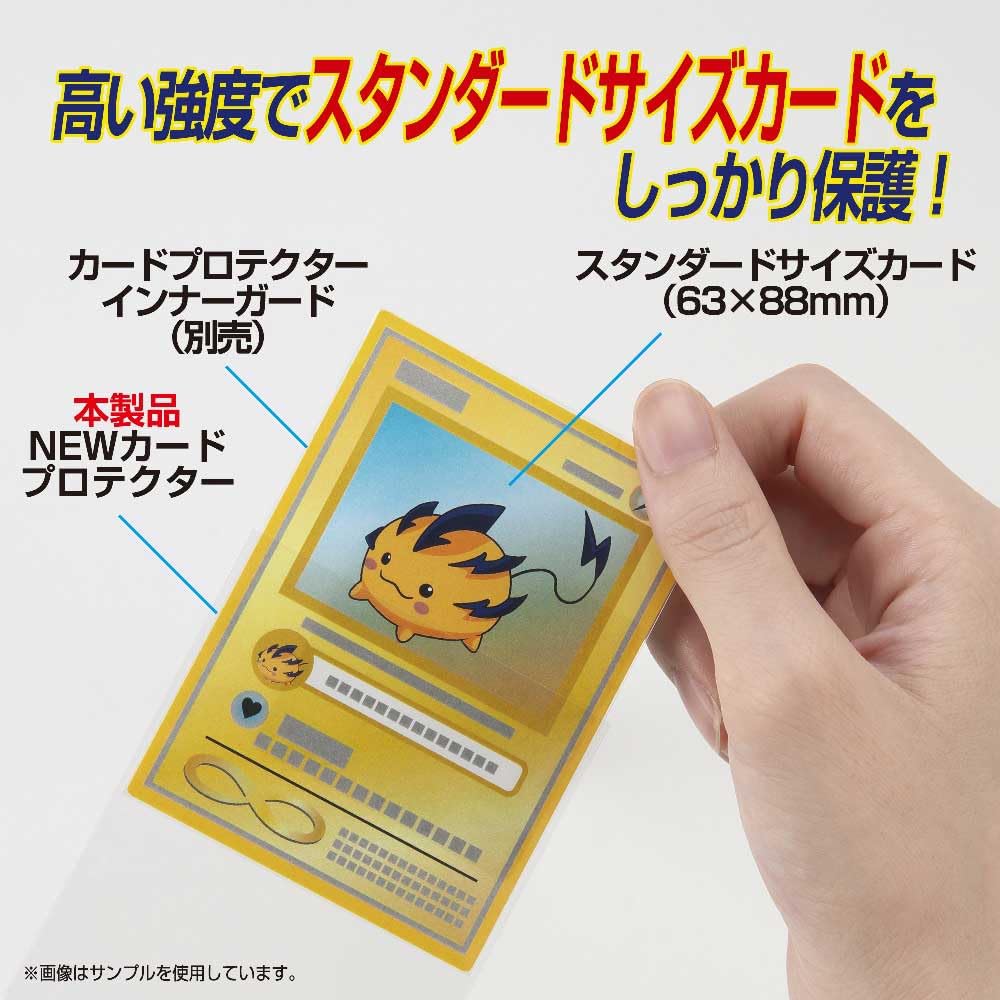 Amazon.co.jp: 【やのまん】NEW カードプロテクター 100枚 ×5セット