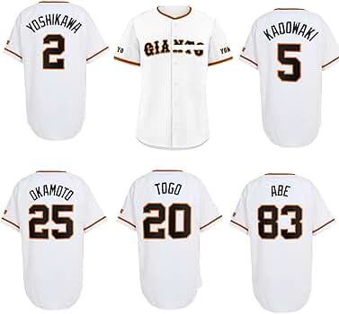 【新品未開封】読売ジャイアンツ　門脇誠　レプリカ　ホームユニフォーム 掲載名✨ゆう⚾️東北G党✨さま いつもありがとうございます