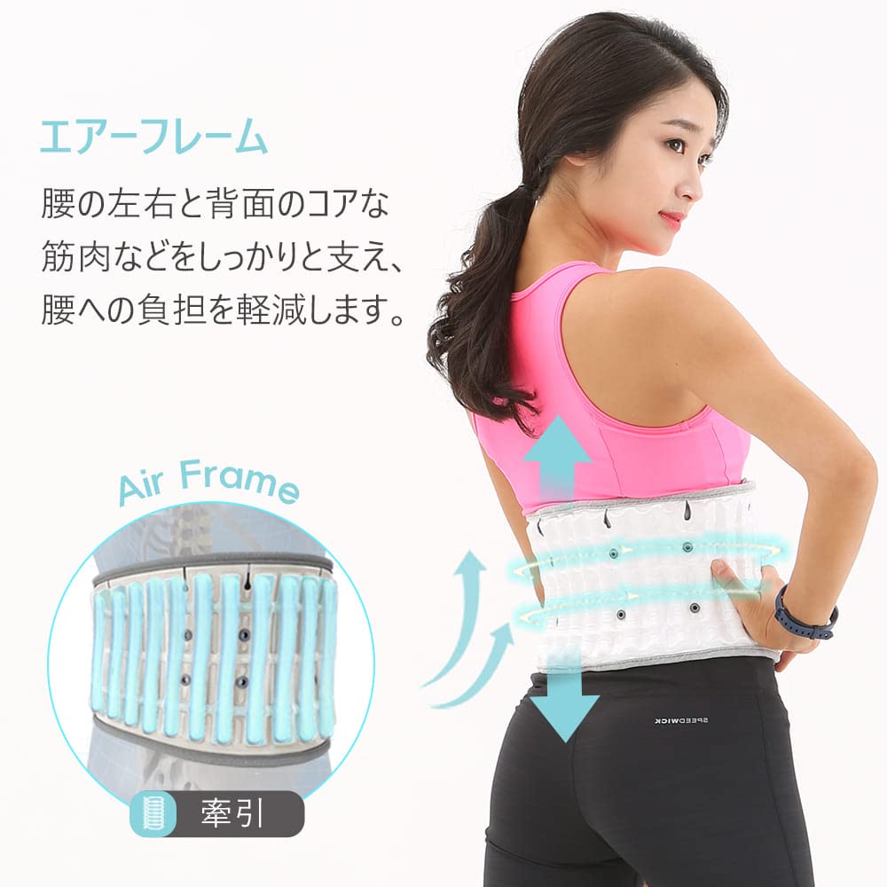 Amazon | DiskDr. ディスクドクター WG50G2 空気注入式 腰サポーター