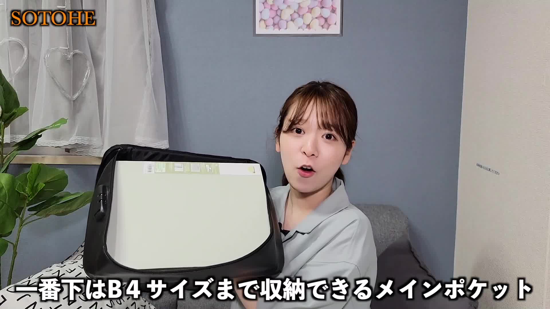 Amazon.co.jp: SOTOHE 耐火バッグ 耐火 耐水【国内第三者機関検査