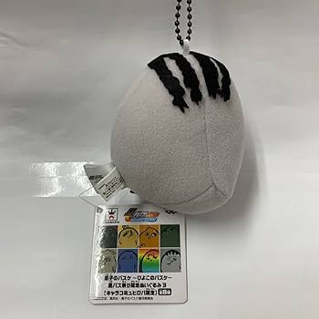 黒子のバスケ　灰崎祥吾　キャラマイド　3枚セット 黒子のバスケ 灰崎祥吾 バスタオル - メルカリ