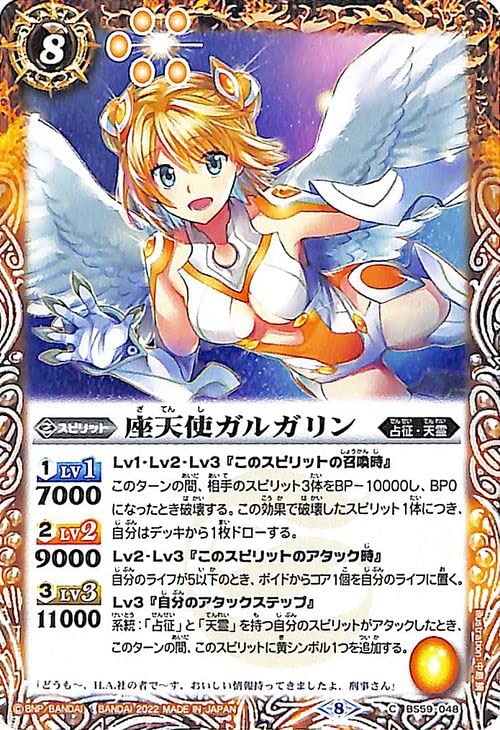 アブソル　カリンのナイトバトル　PSA10 PSA10】アブソル プロモ XY-P カリンのナイトバトル PROMO ジム