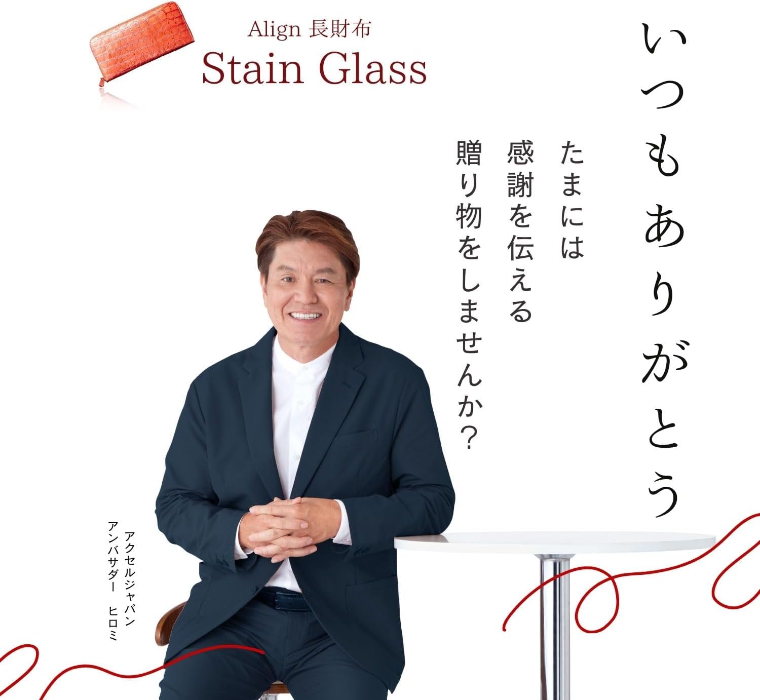 VOICE Align type Long wallet Leather made by MASINI in Italy Cowhide ART.Stain Glass Women's Elegant and easy to use Vertical card case IN gift box (Turquoise) - Image 2