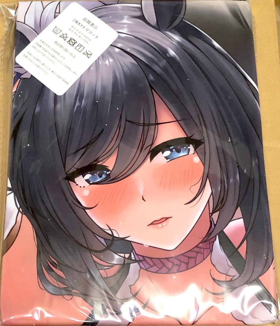 Amazon｜ウマ娘 エイシンフラッシュ 抱き枕カバー 実家がケーキ屋