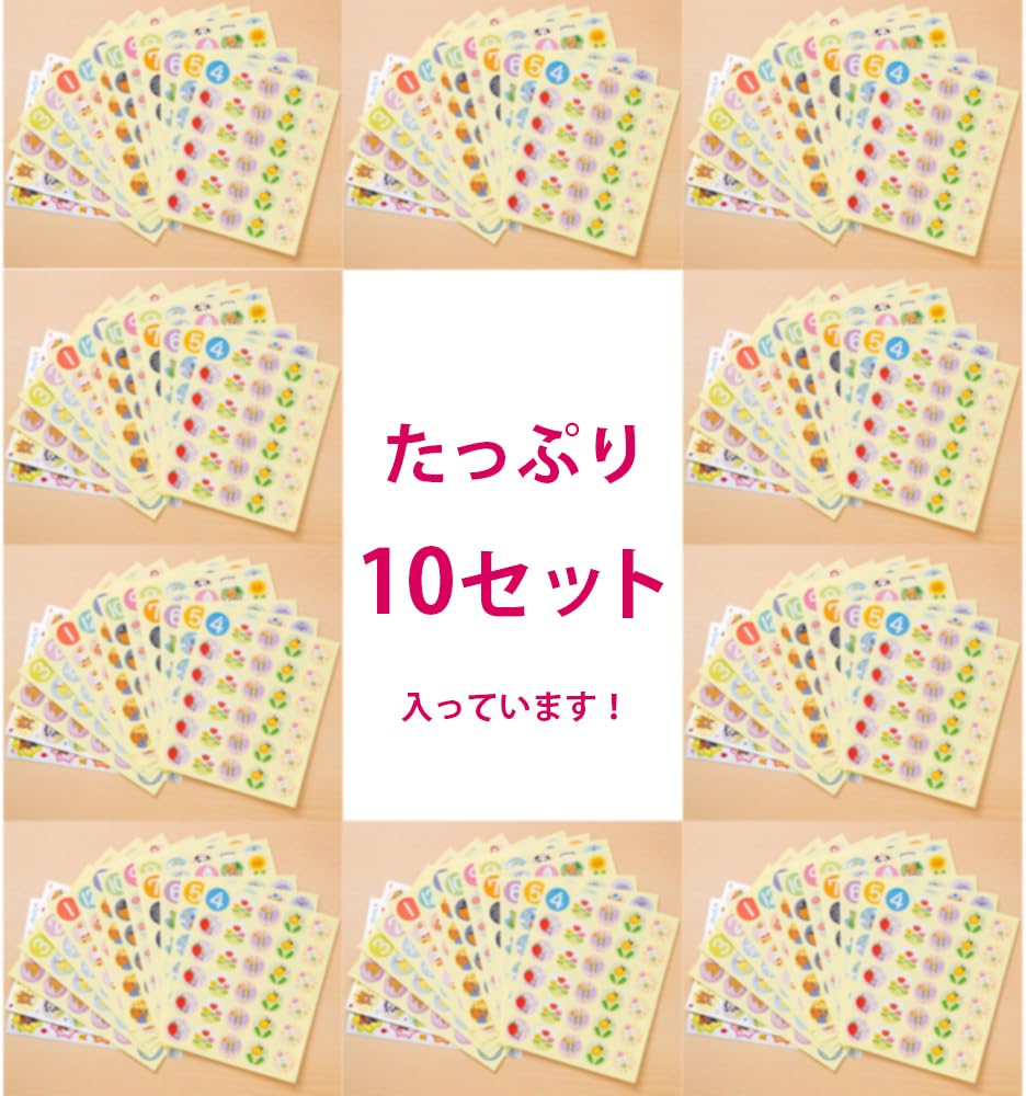Amazon.co.jp: フレーベル館 出席シール (みどり) 10セット 2020版 紙
