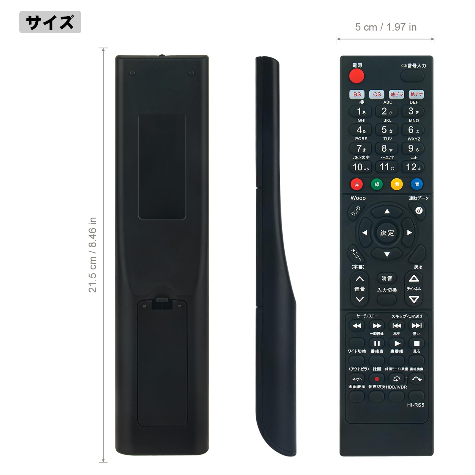 Amazon | テレビリモコン C-RS5 compatible with HITACHI 日立 テレビ