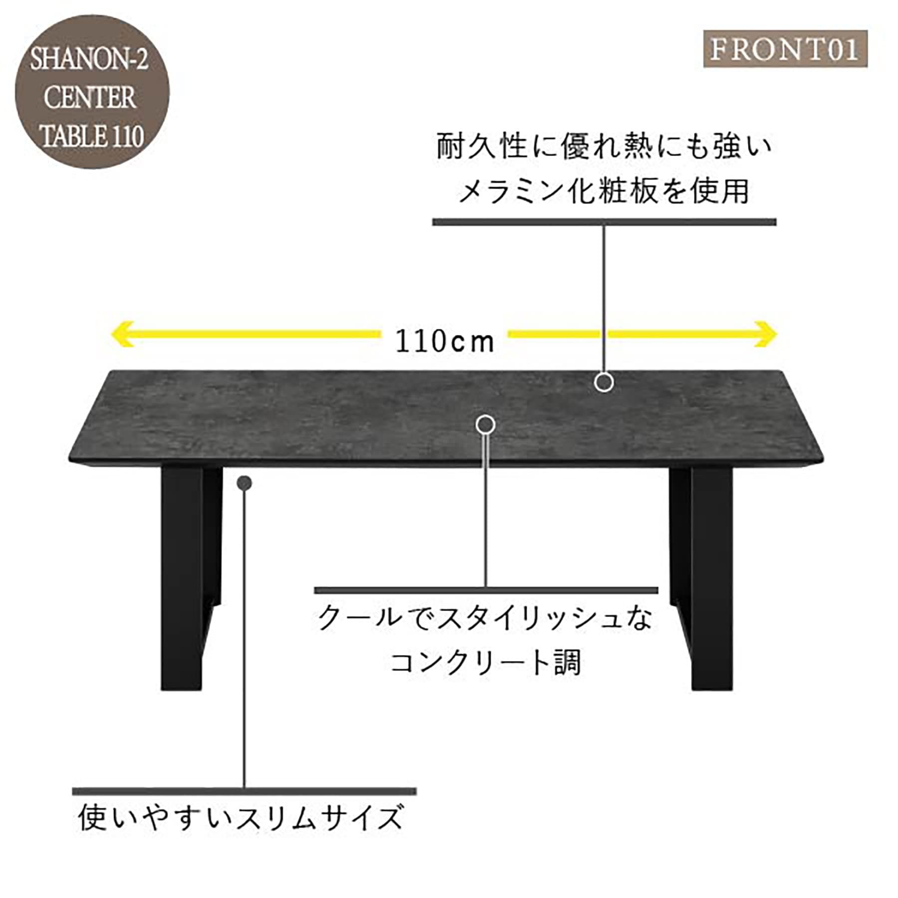 Shanon 2 センターテーブル ISSEIKI SHANON-2 CENTER TABLE 110 (MF-ML-GY) | 【公式オンライン